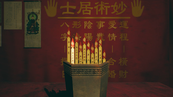截图 #6