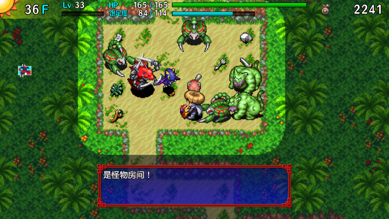 千变的迷宫 风来的希炼 命运之塔与命运之骰/The Tower of Fortune and the Dice of Fate 截图 4