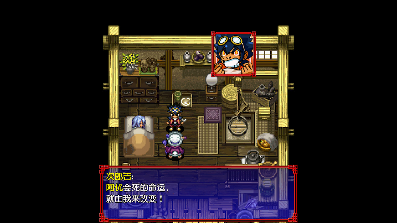 千变的迷宫 风来的希炼 命运之塔与命运之骰/The Tower of Fortune and the Dice of Fate 截图 2