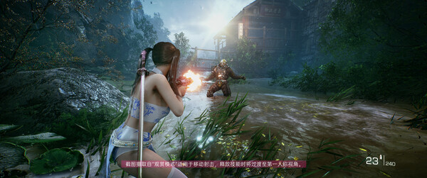 图片[8]-光明记忆：无限手机版（Bright Memory: Infinite APK）中文版下载-蒸汽游戏宝库 - 高质量Steam单机游戏下载站