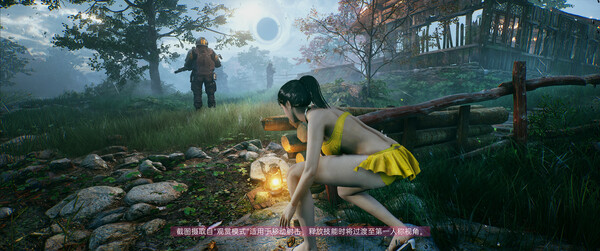 图片[9]-光明记忆：无限手机版（Bright Memory: Infinite APK）中文版下载-蒸汽游戏宝库 - 高质量Steam单机游戏下载站