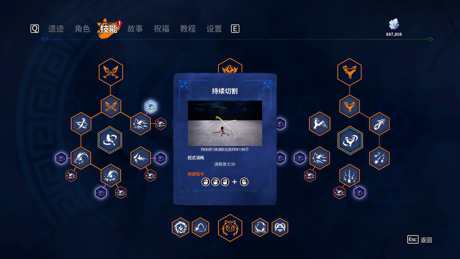 卡库远古封印|v20250504|豪华版|全DLC|官方中文|支持手柄|Kaku Ancient Seal - 10