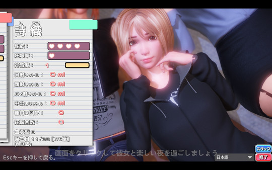 图片[3]-完美女友/完美恋人/PerfectLover v1.31 官中步兵版（官中）-无忧免费游戏网