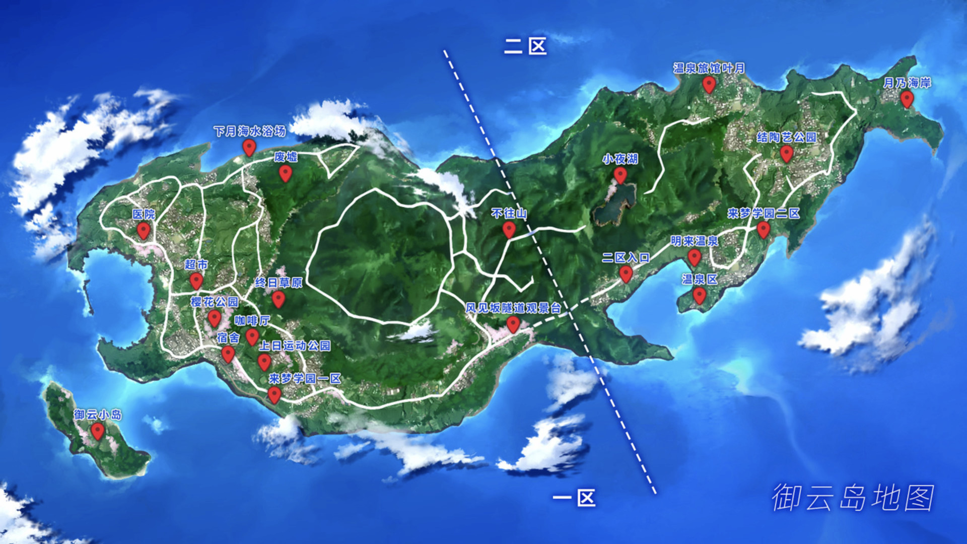 TrymenT ―献给渴望改变的你― AlphA篇/TrymenT -AlphA- - 14