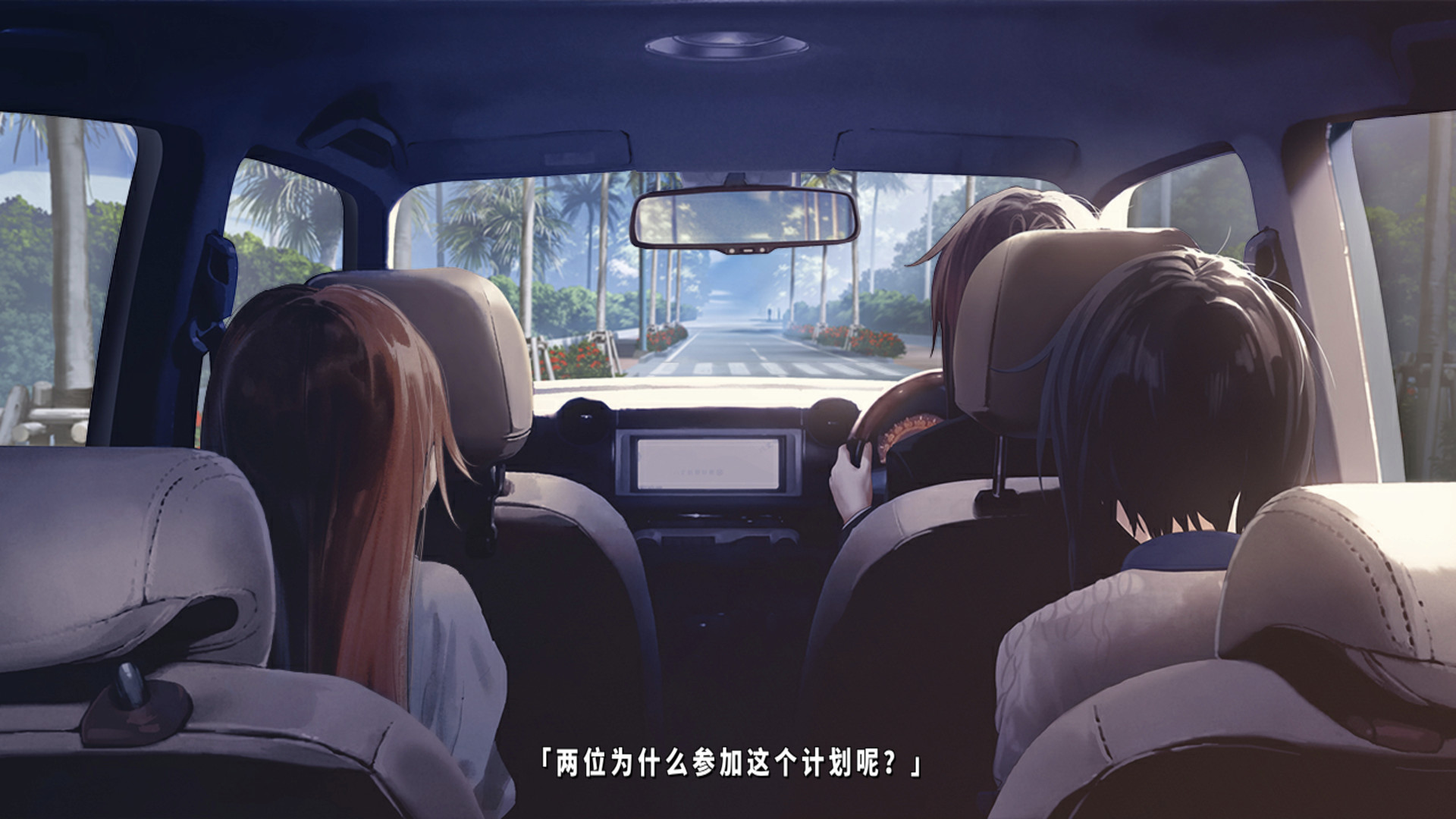 TrymenT ―献给渴望改变的你― AlphA篇/TrymenT -AlphA- - 10