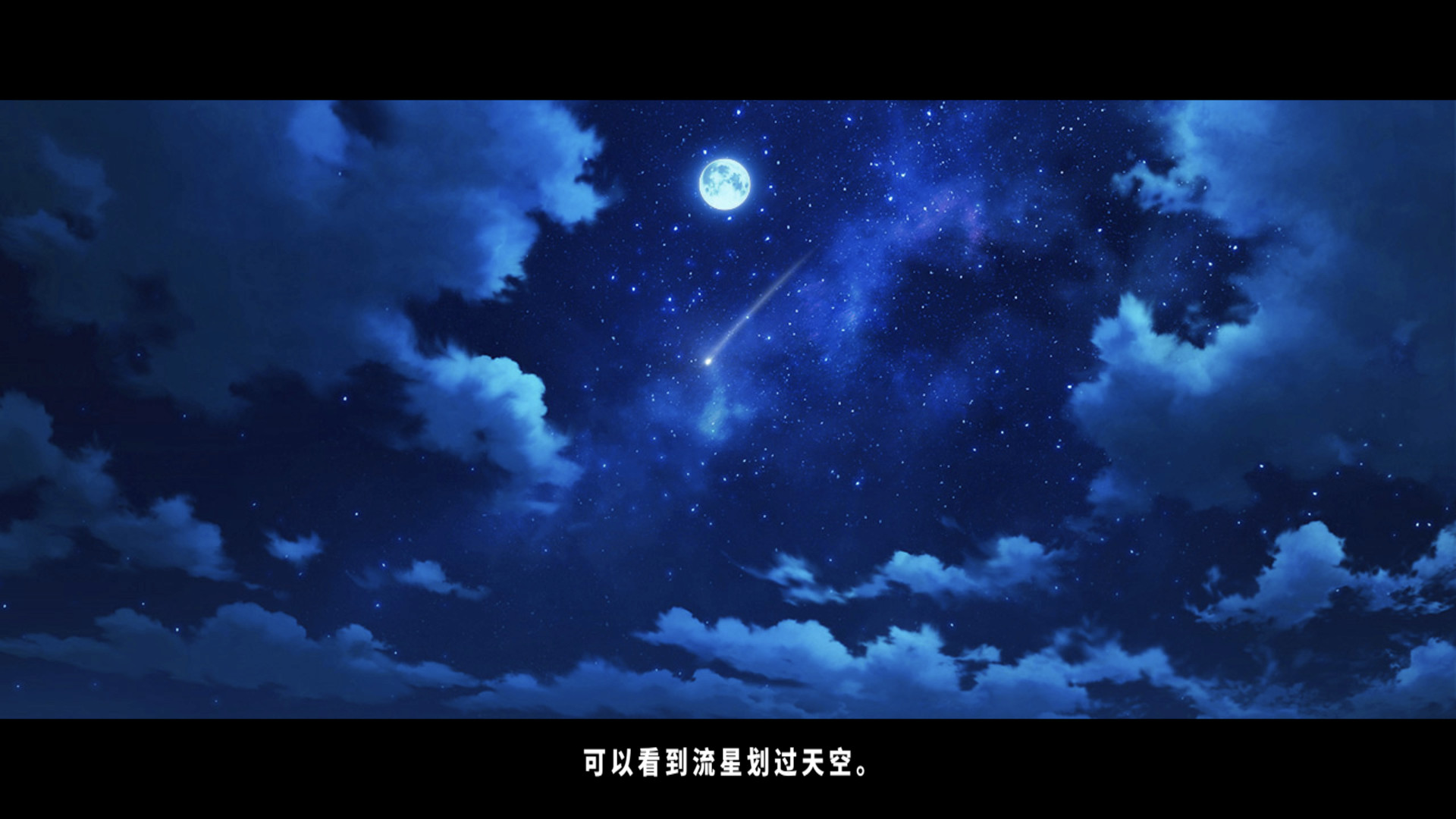 TrymenT ―献给渴望改变的你― AlphA篇/TrymenT -AlphA- - 17