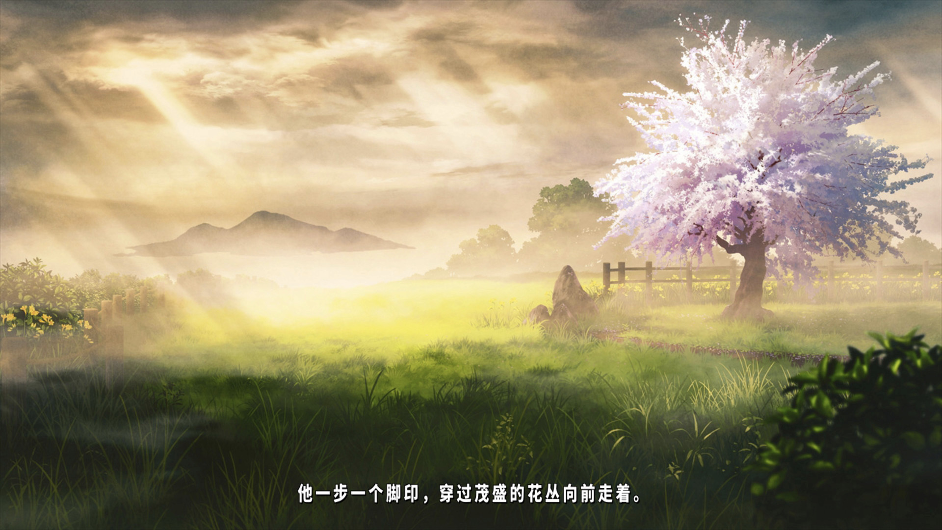 TrymenT ―献给渴望改变的你― AlphA篇/TrymenT -AlphA- - 20