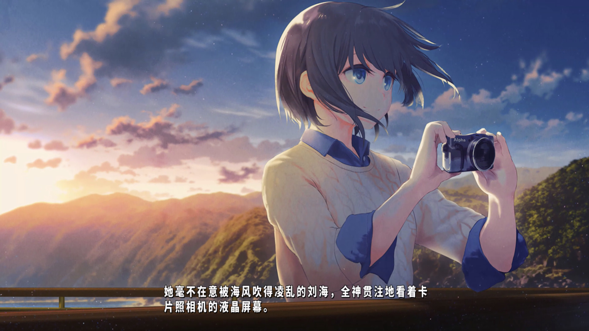 TrymenT ―献给渴望改变的你― AlphA篇/TrymenT -AlphA- - 8