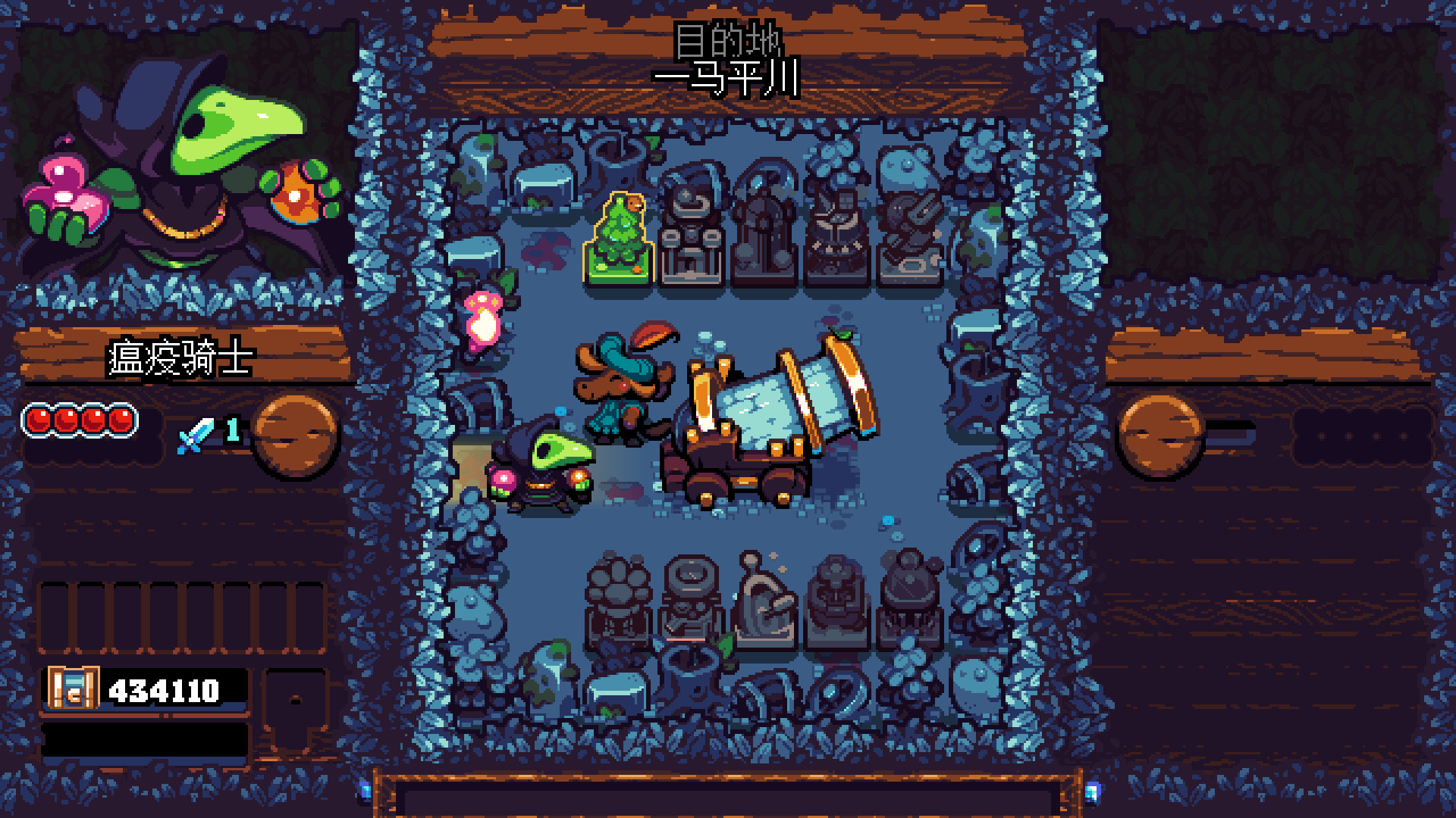 铲子骑士：口袋地牢|v20250809|官方中文|支持手柄|Shovel Knight Pocket Dungeon - 9