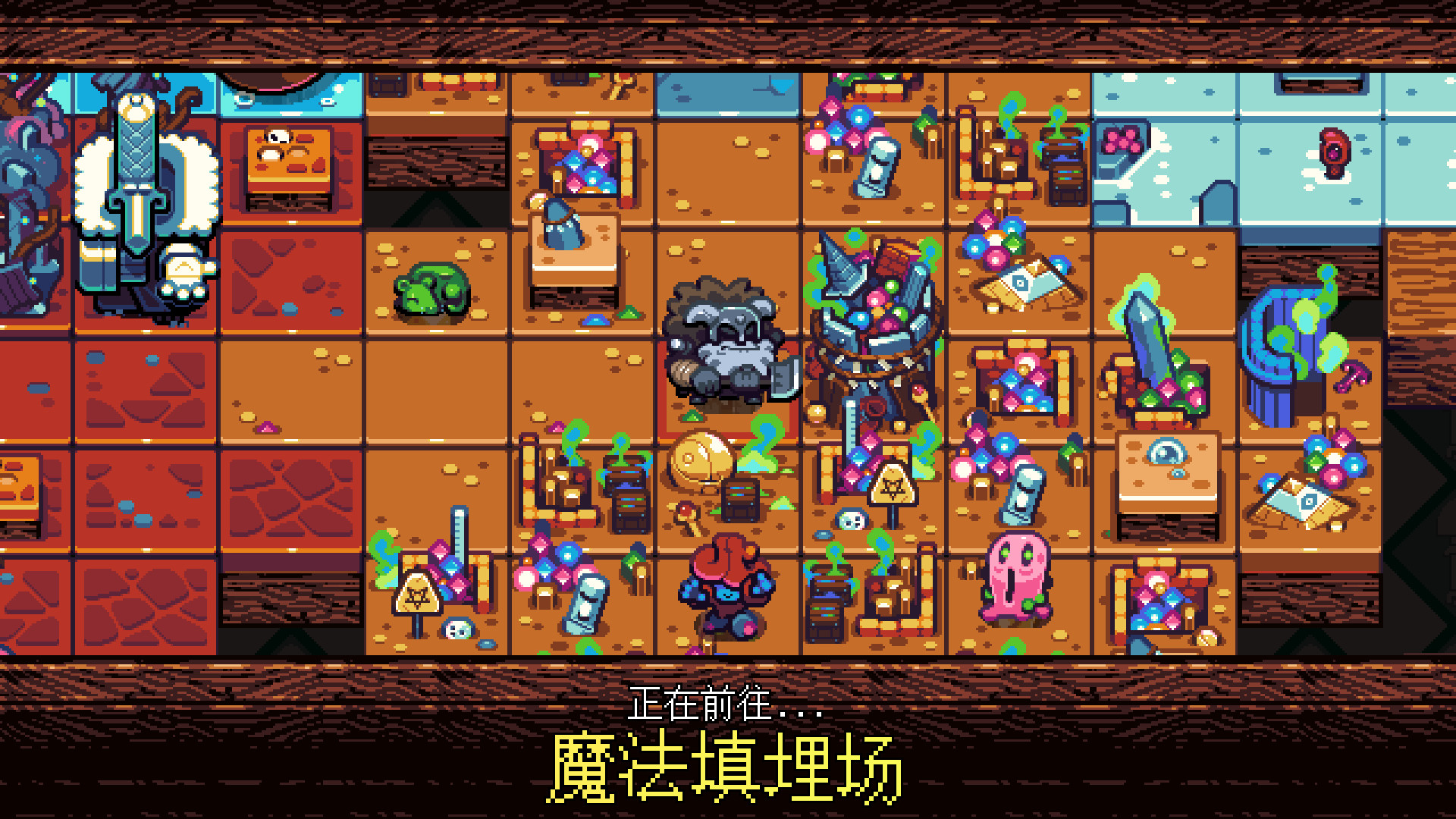 铲子骑士：口袋地牢|v20250809|官方中文|支持手柄|Shovel Knight Pocket Dungeon插图