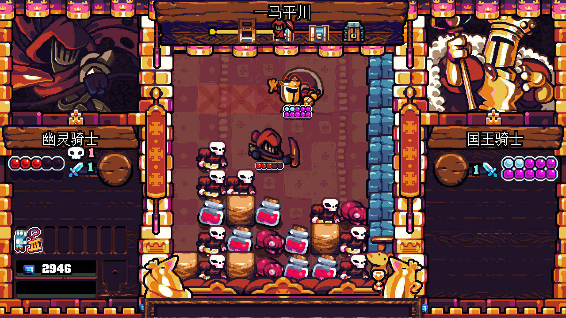 铲子骑士：口袋地牢|v20250809|官方中文|支持手柄|Shovel Knight Pocket Dungeon插图2