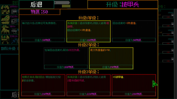 图片[5]-主机保卫队|官方中文|V8953278|解压即撸|-星云科技 adyun.org