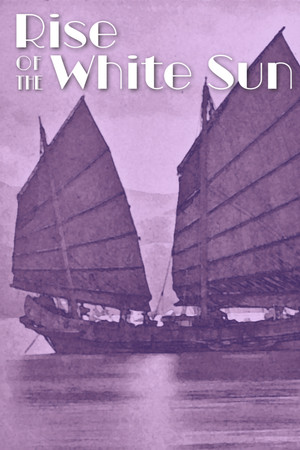 白日升/Rise Of The White Sun