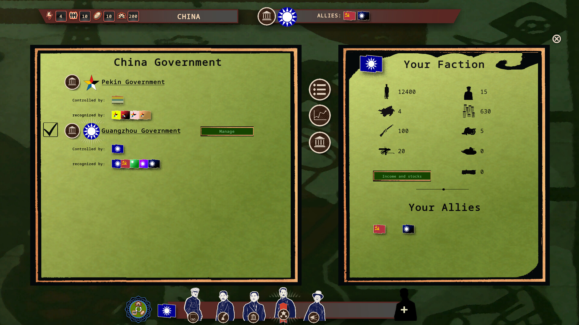 白日升/Rise Of The White Sun 截图 22