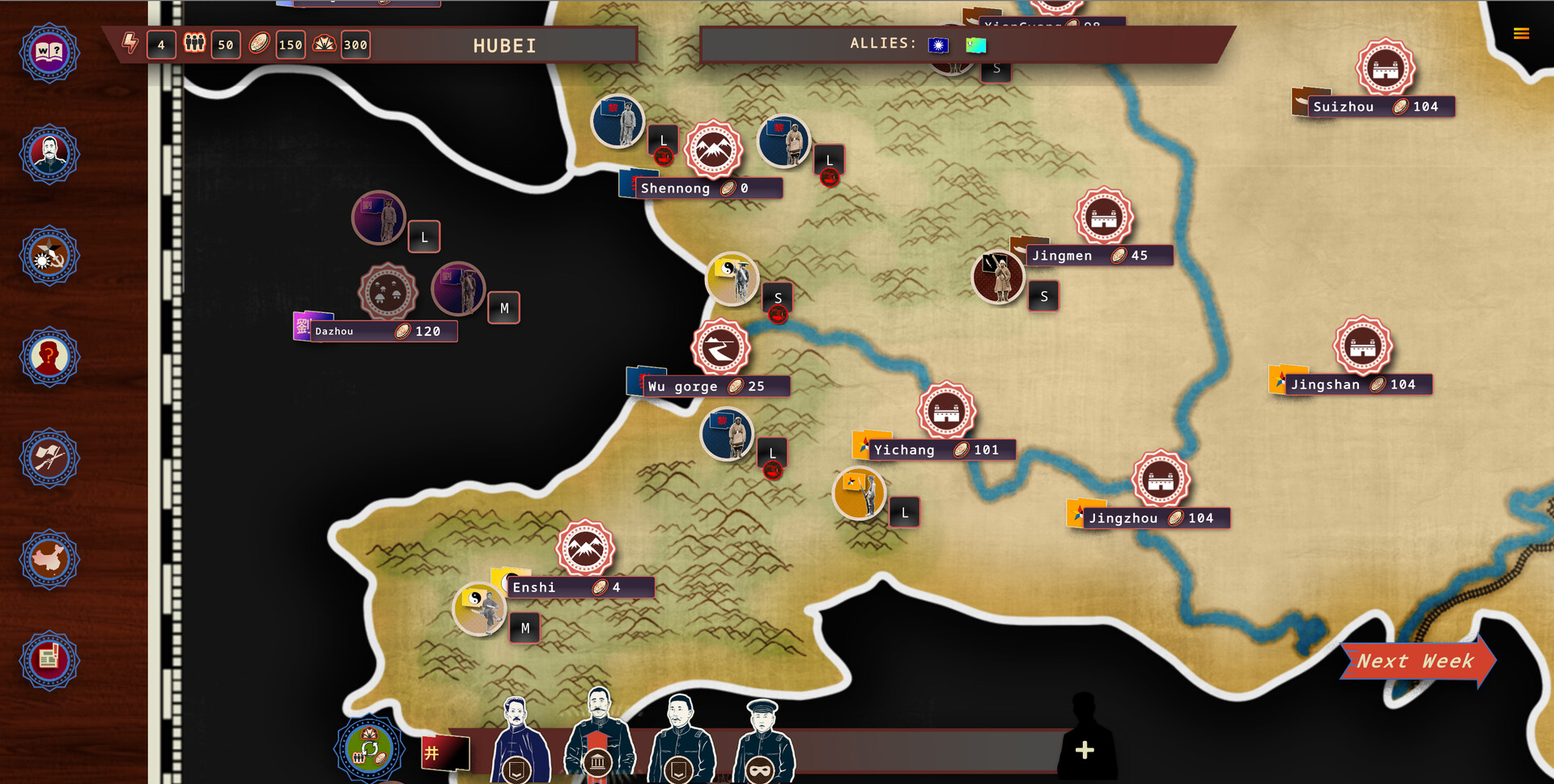 白日升/Rise Of The White Sun 截图 5