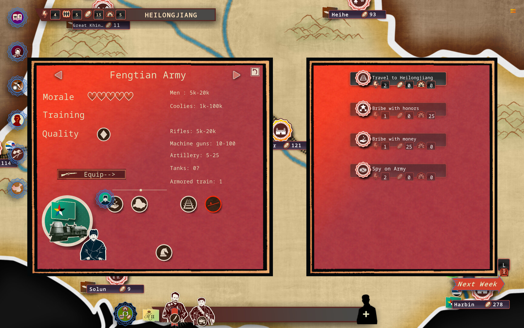 白日升/Rise Of The White Sun 截图 6