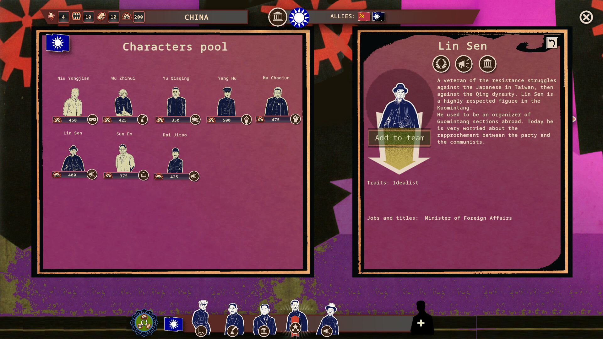 白日升/Rise Of The White Sun 截图 11