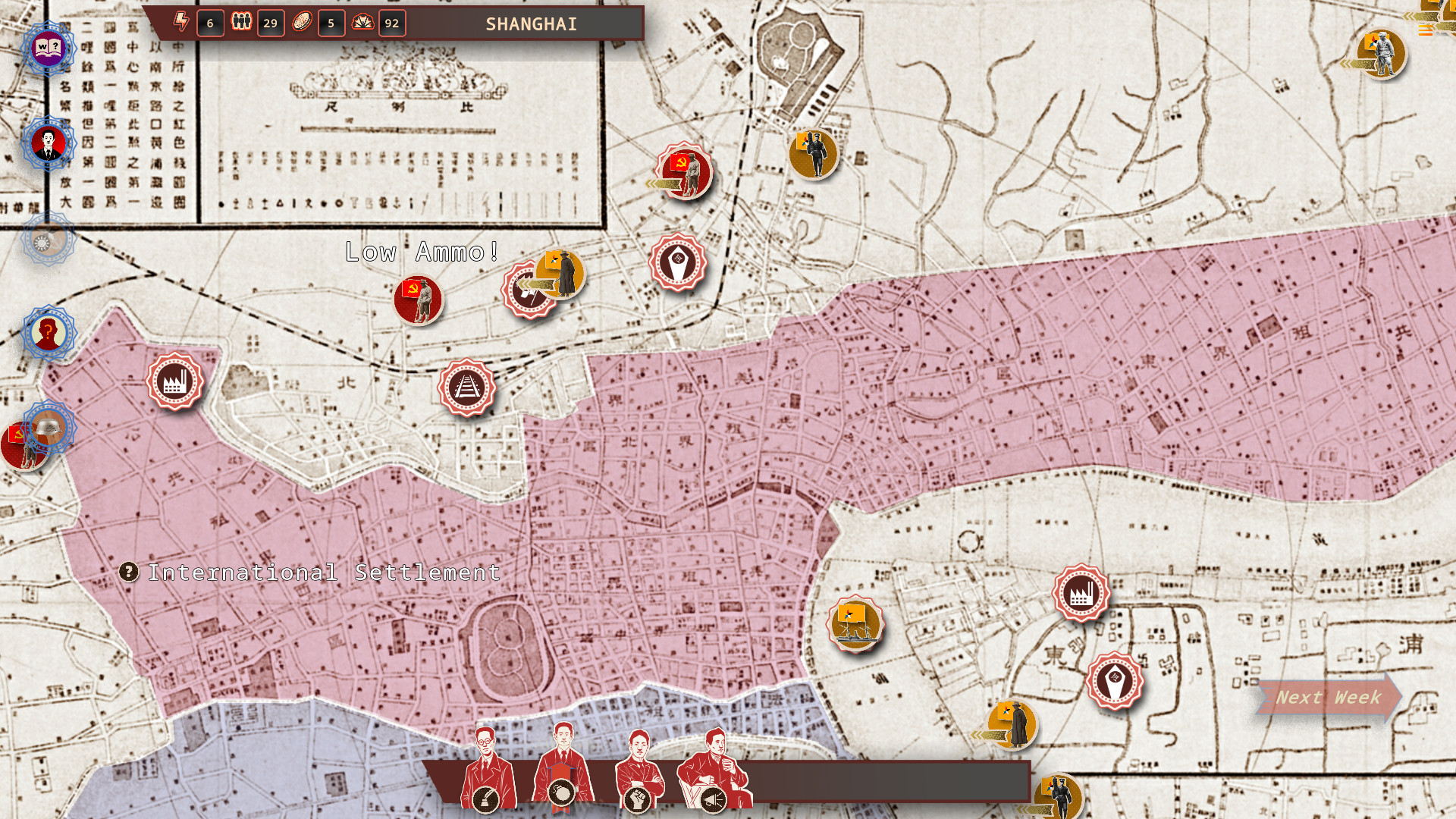 白日升/Rise Of The White Sun 截图 14