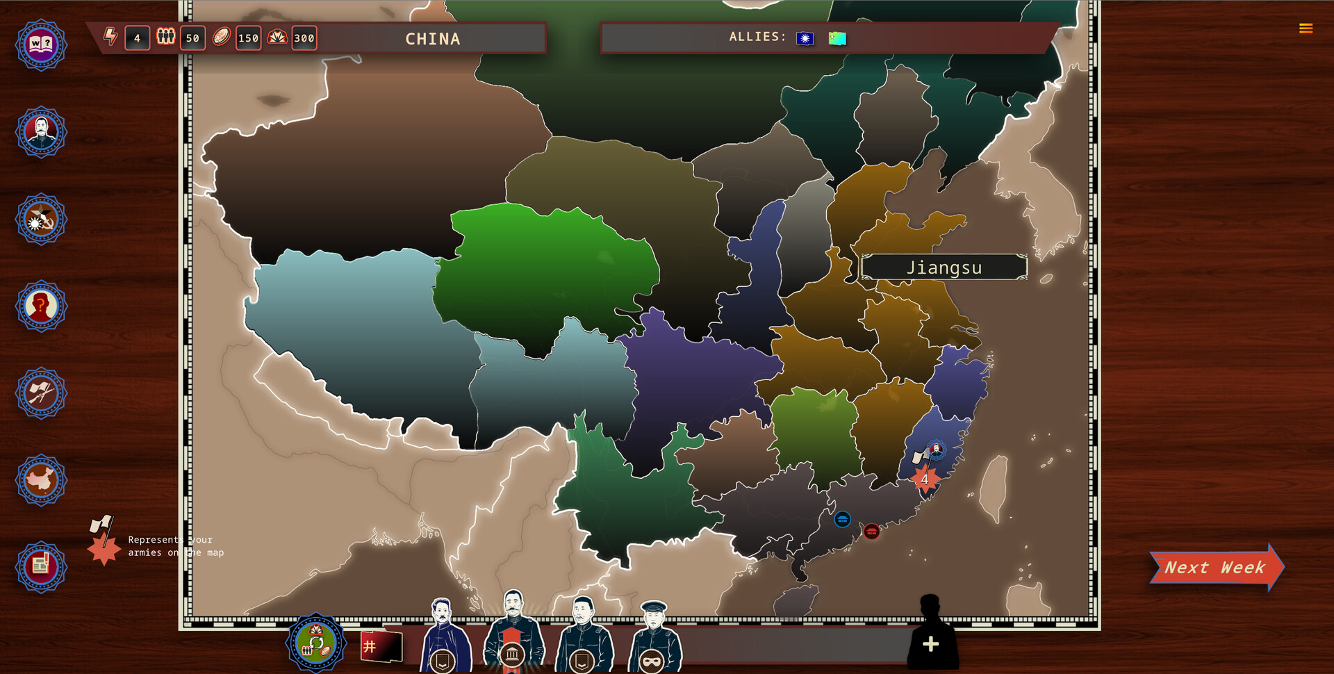 白日升/Rise Of The White Sun 截图 1