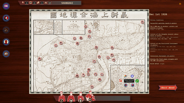 白日升/Rise Of The White Sun 截图 3