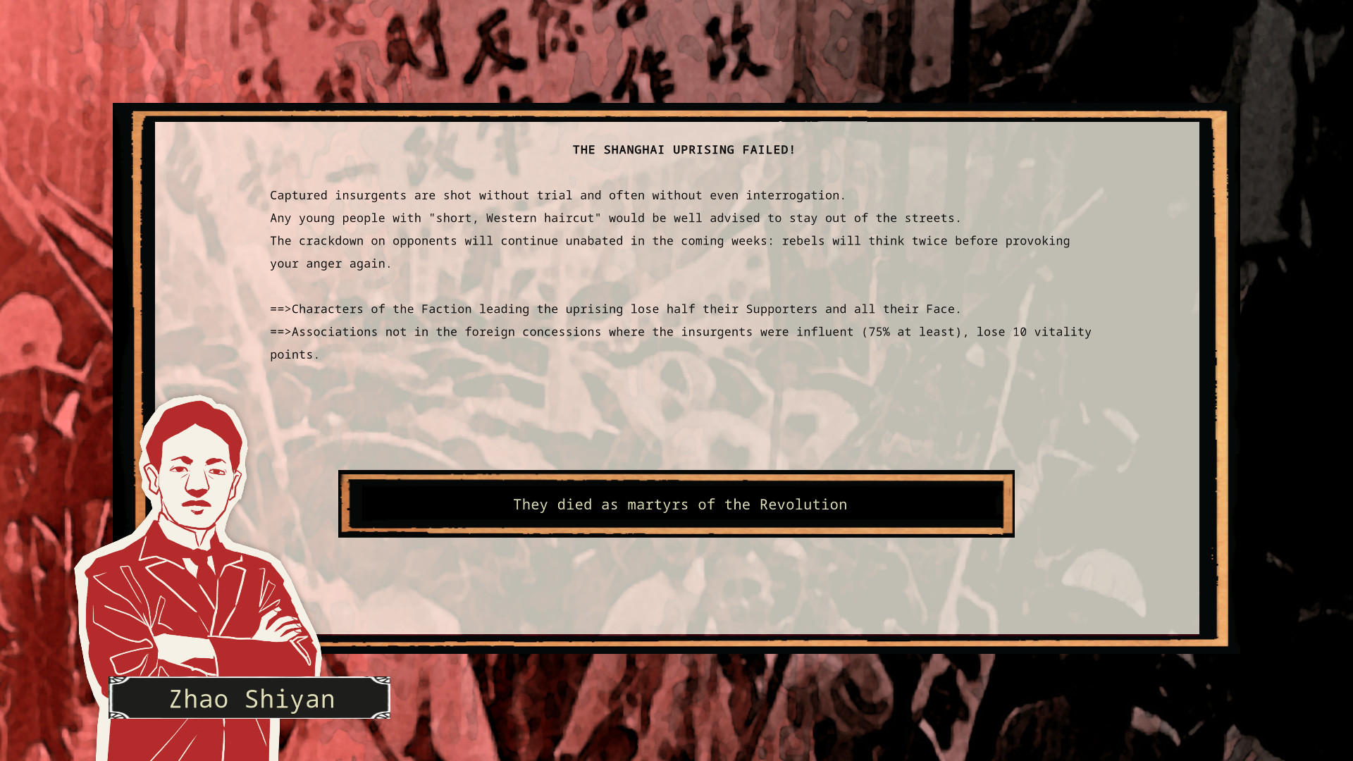 白日升/Rise Of The White Sun 截图 12