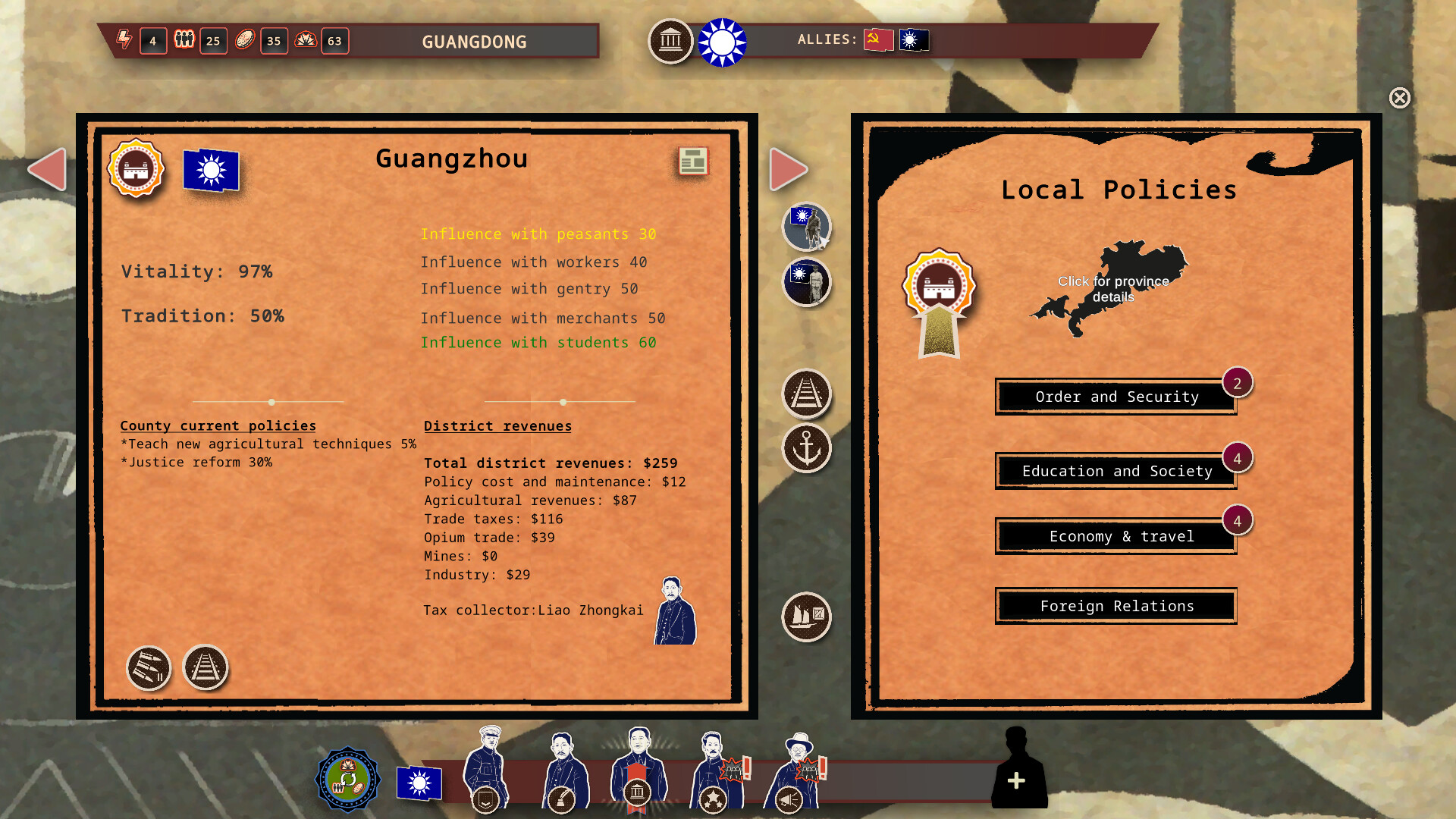 白日升/Rise Of The White Sun 截图 20