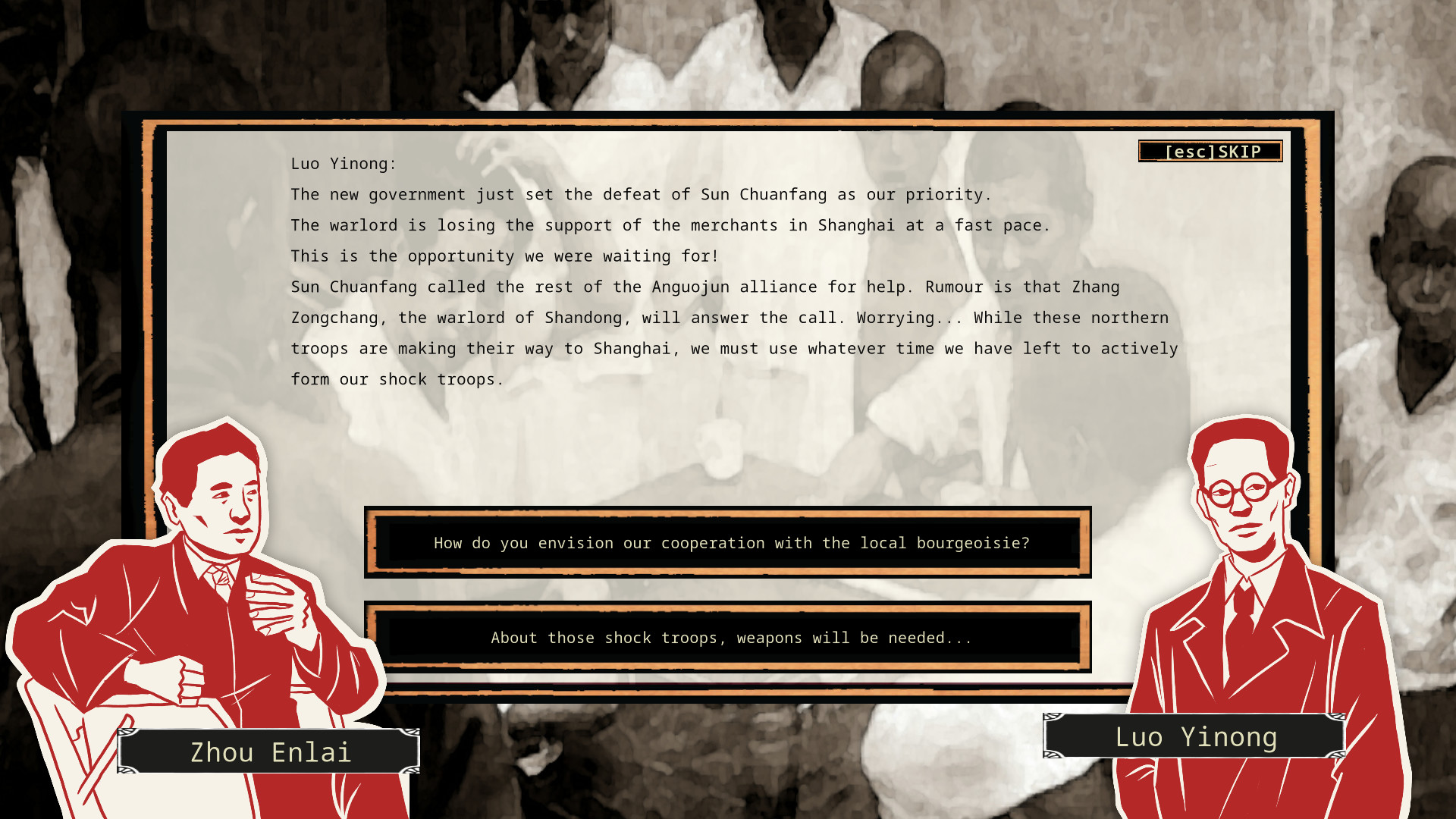 白日升/Rise Of The White Sun 截图 8