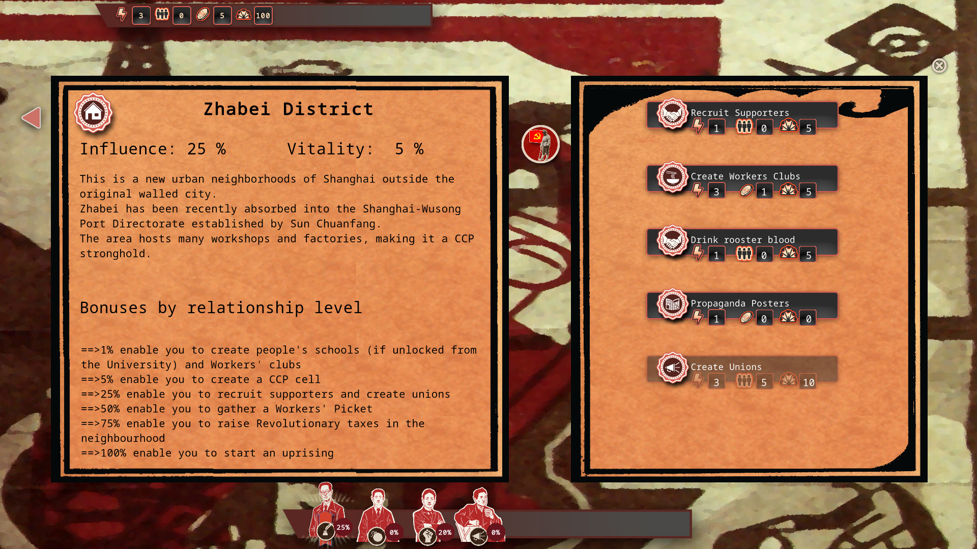 白日升/Rise Of The White Sun 截图 13