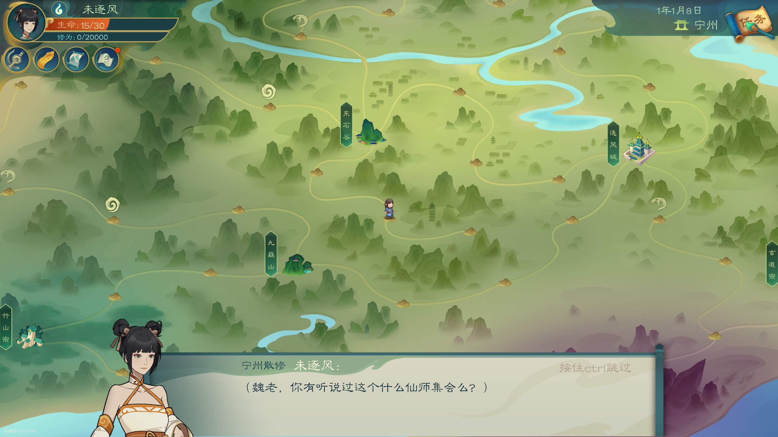 游戏截图3