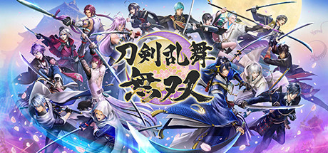 《刀剑乱舞无双豪华版/Touken Ranbu Warriors DELUXE EDITION》|官中|容量20GB