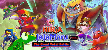 忍者茶茶丸：妖怪大决战 + 地狱/Ninja JaJaMaru: The Great Yokai Battle + Hell