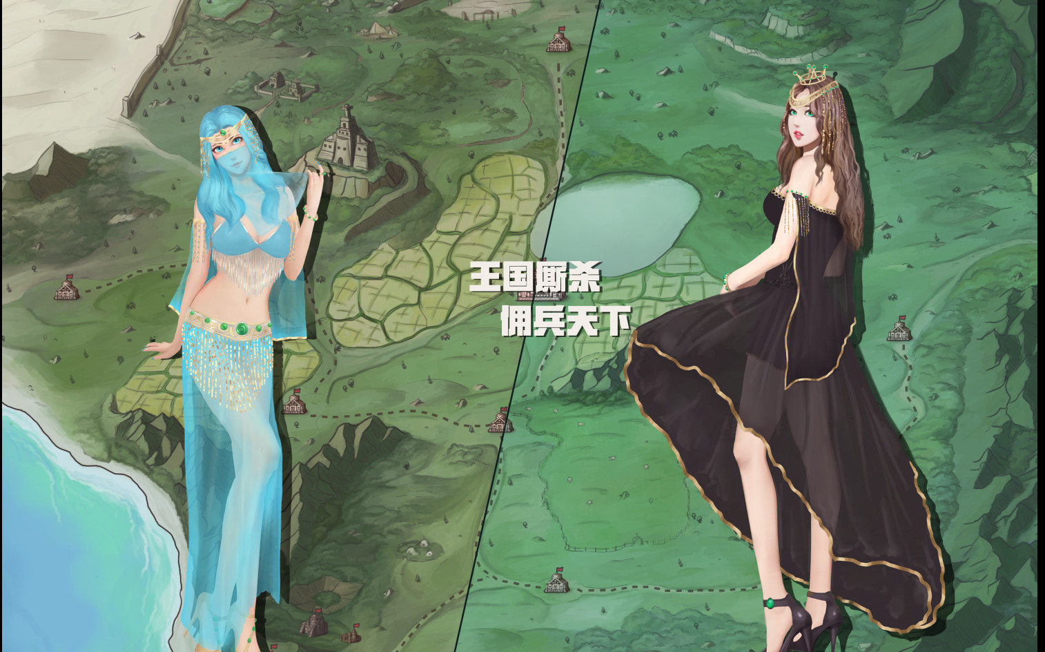 佣兵战歌插图3