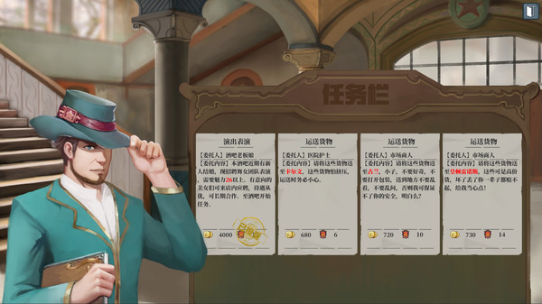 图片[14]-佣兵战歌|官方中文|Build.18826760-暗影契约-威震诸侯|解压即撸| 破解版下载 - SteamCrack-SteamCrack