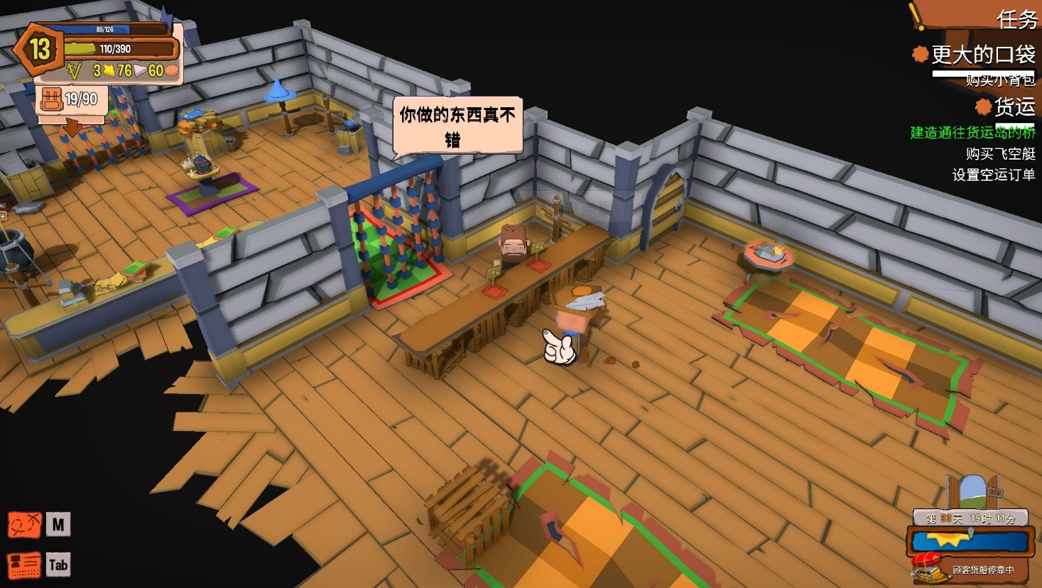 创造!云岛工坊/Craftlands Workshoppe游戏截图6
