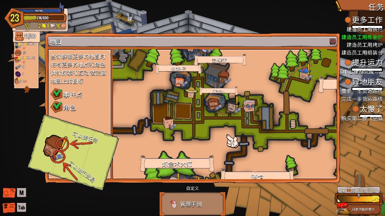 创造!云岛工坊/Craftlands Workshoppe游戏截图3