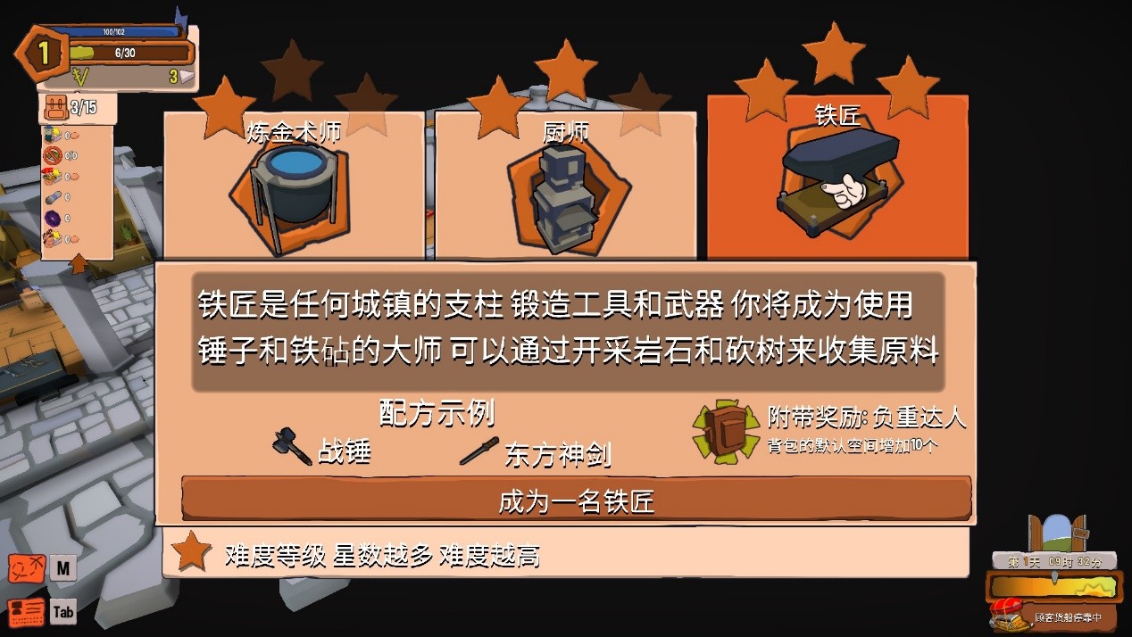 创造!云岛工坊/Craftlands Workshoppe游戏截图4