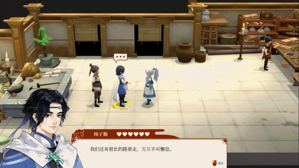 《一方灵田/Immortal Life》官中|容量5.72GB