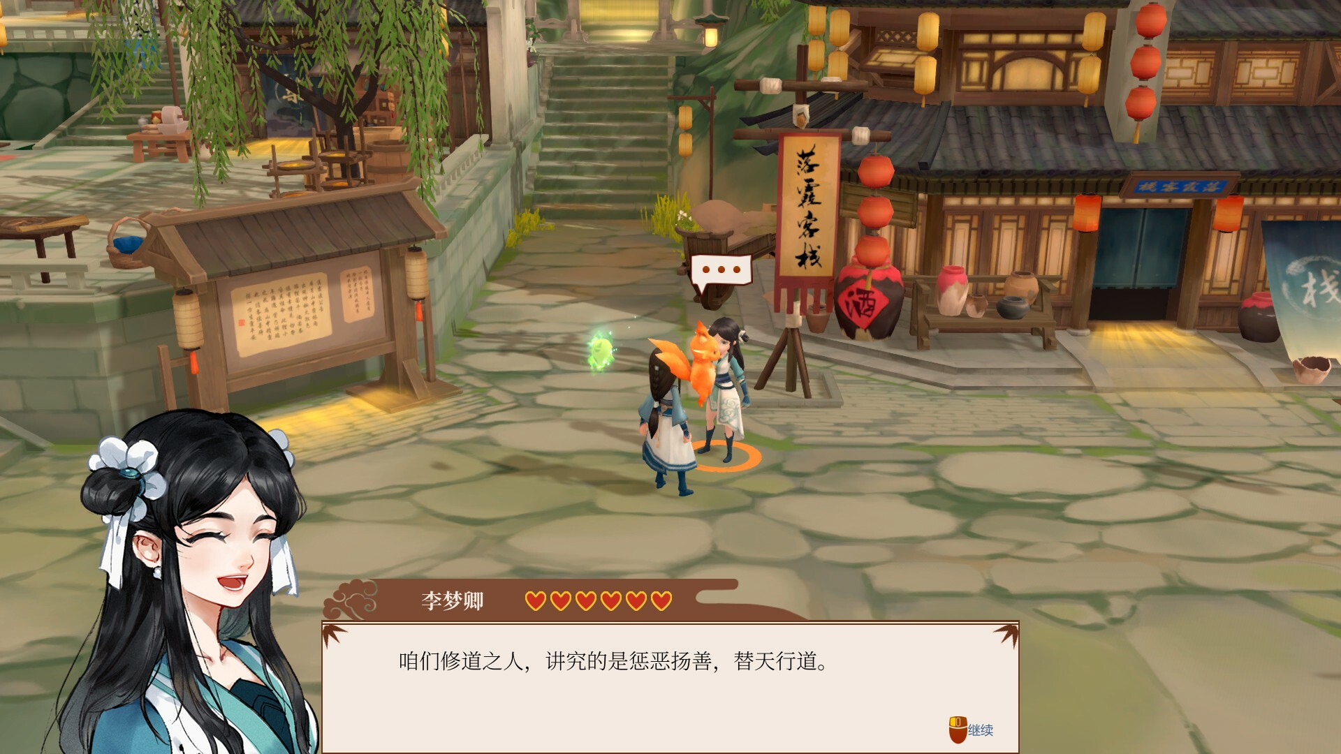 一方灵田|v1.0.33|官方中文|支持手柄|Immortal Life - 11