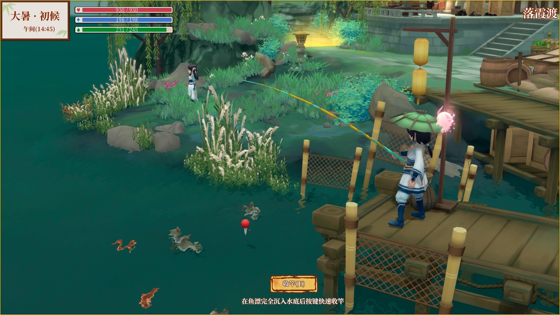 一方灵田|v1.0.33|官方中文|支持手柄|Immortal Life - 17