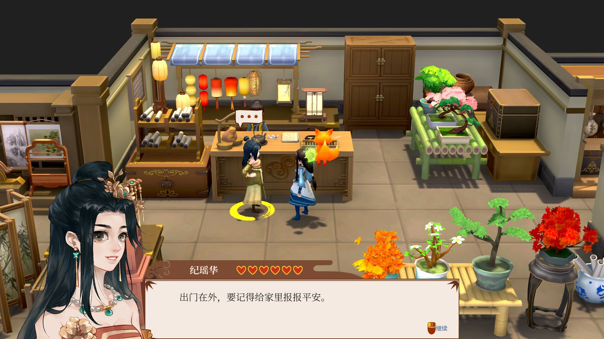 一方灵田|v1.0.33|官方中文|支持手柄|Immortal Life - 3