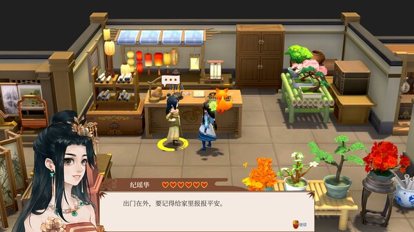 一方灵田 v1.0.39 送修改器（Immortal Life）免安装中文版-二次元共享站2cyshare