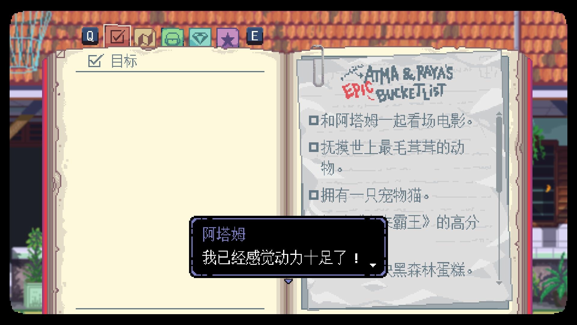 无垠之心|V1.0.29.0-无界心灵| - A Space for the Unbound - 14