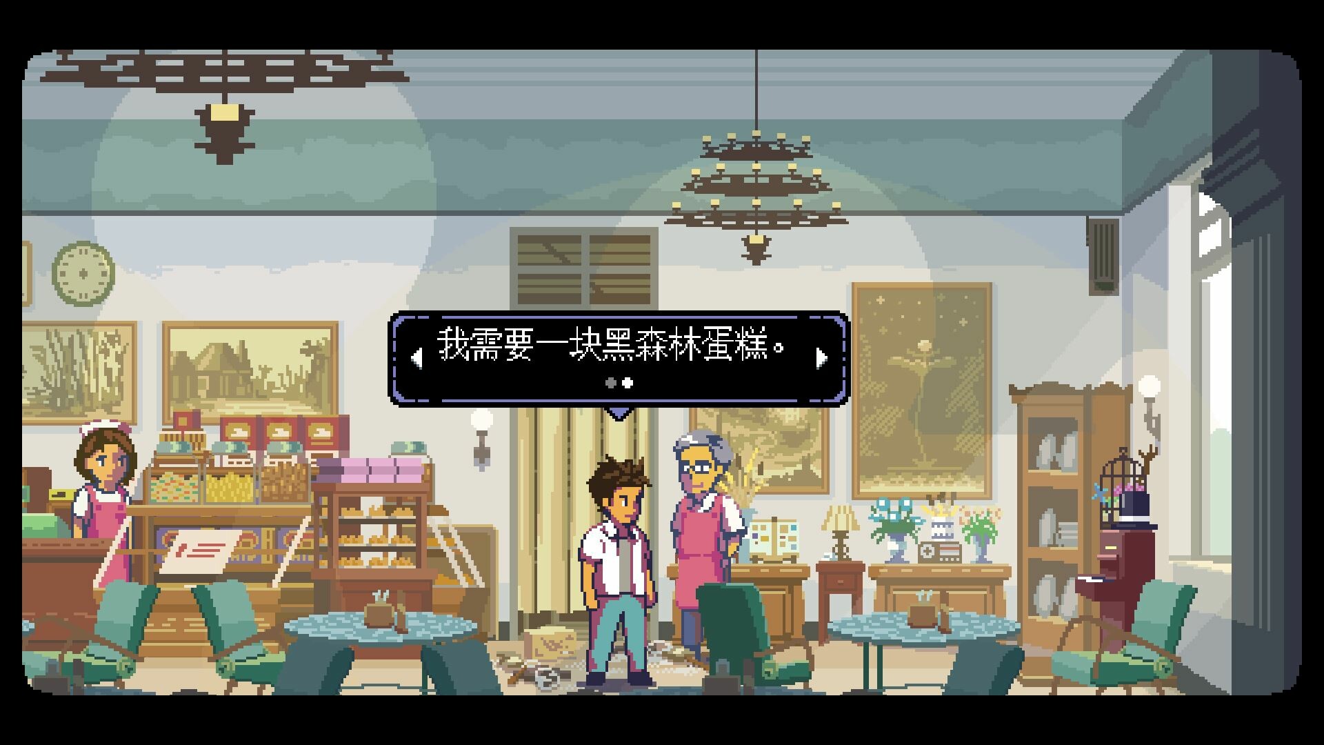 无垠之心|V1.0.29.0-无界心灵| - A Space for the Unbound - 11
