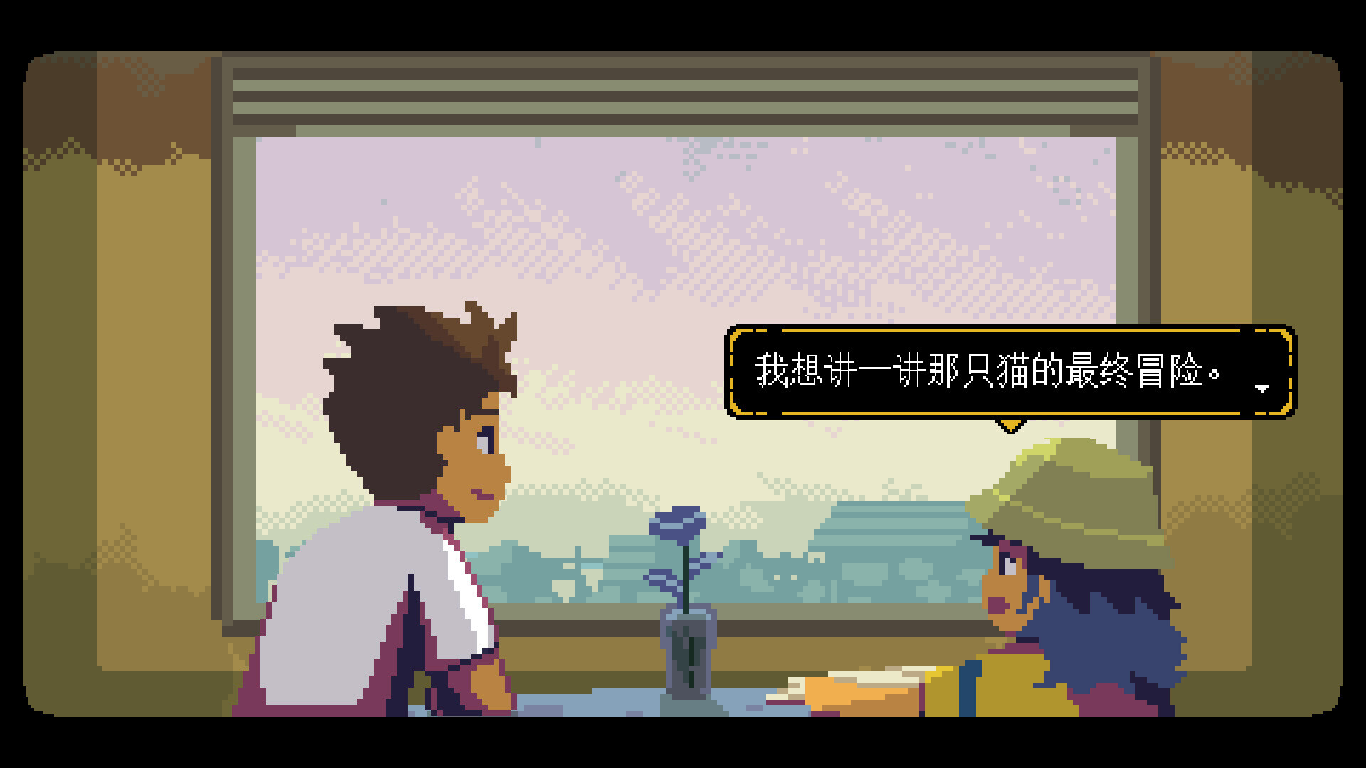 无垠之心|V1.0.29.0-无界心灵| - A Space for the Unbound - 9