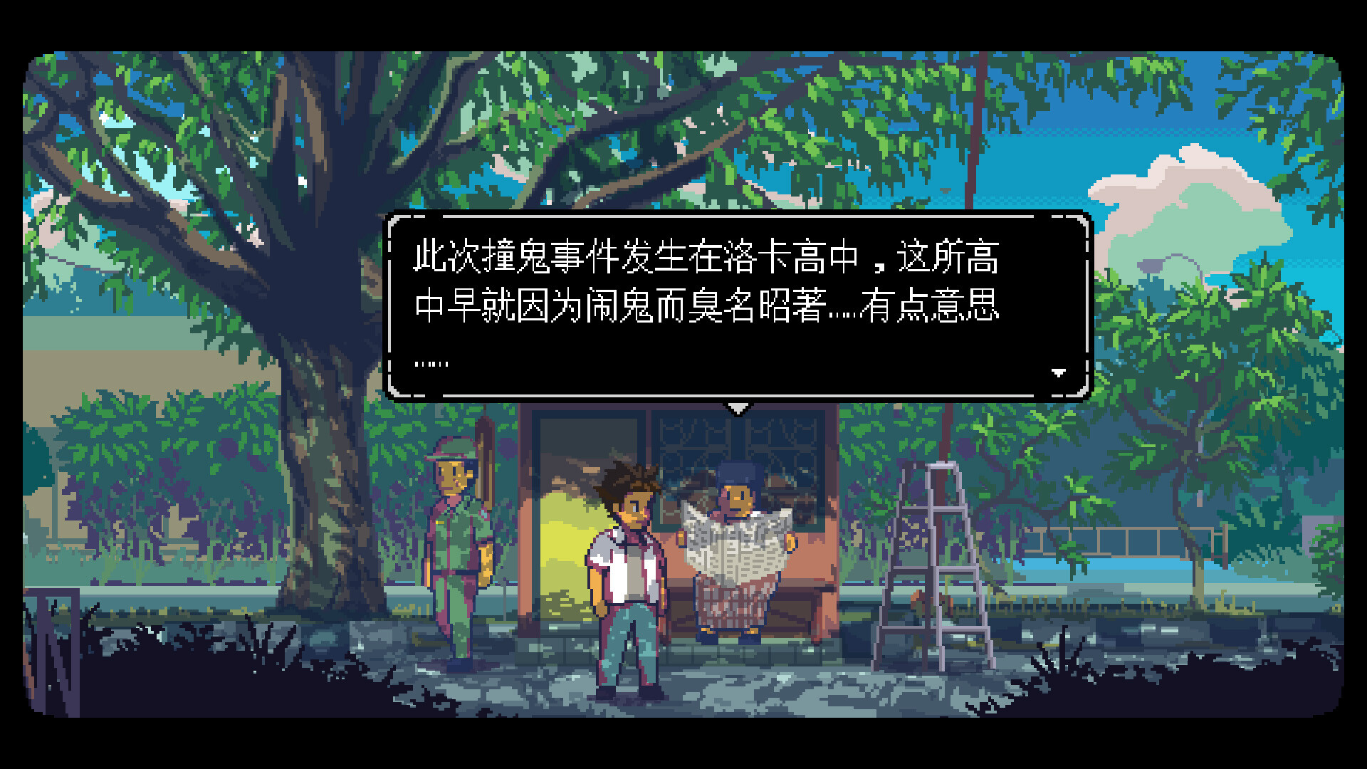 无垠之心|V1.0.29.0-无界心灵| - A Space for the Unbound - 4