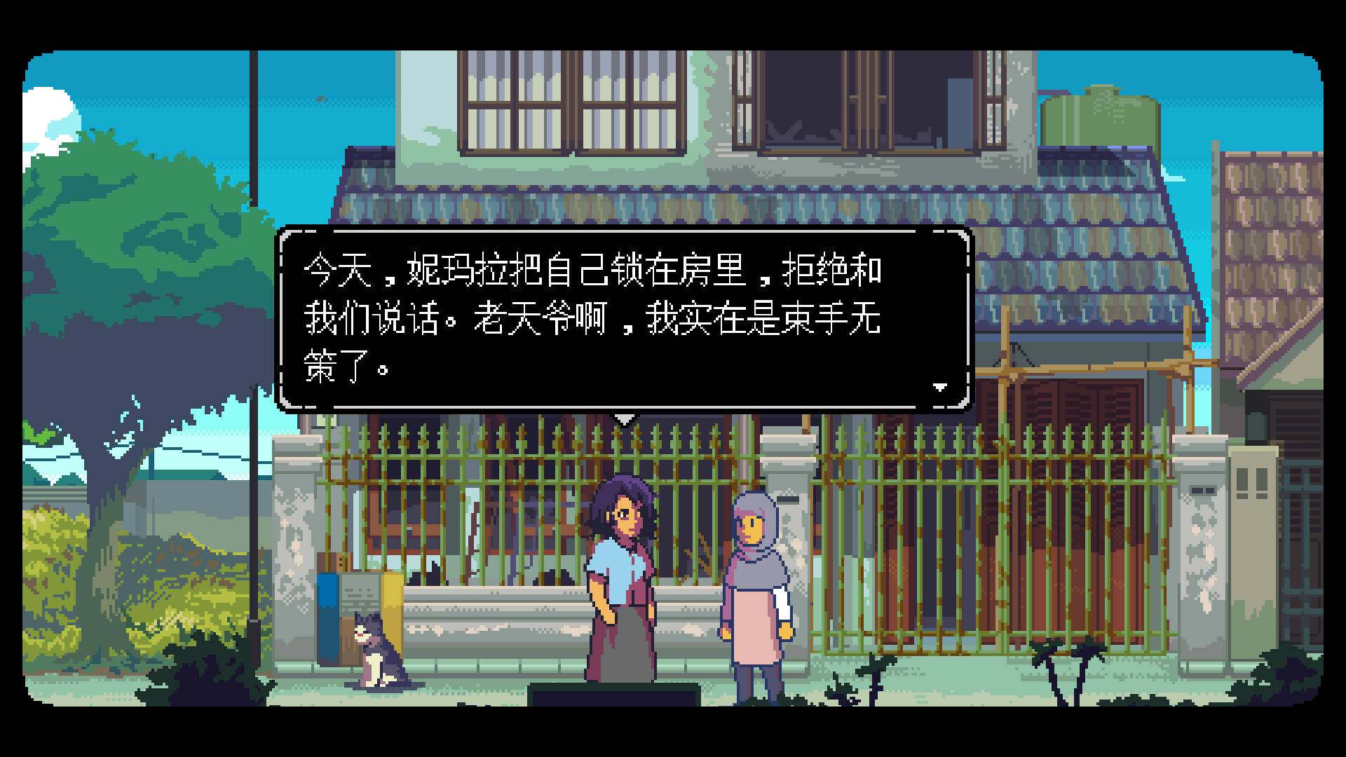 无垠之心|V1.0.29.0-无界心灵| - A Space for the Unbound - 8