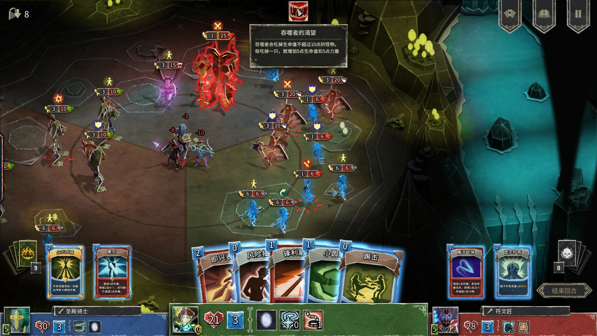 图片[3]-地狱卡牌（Hellcard）免安装中文版下载-蒸汽游戏宝库 - 高质量Steam单机游戏下载站