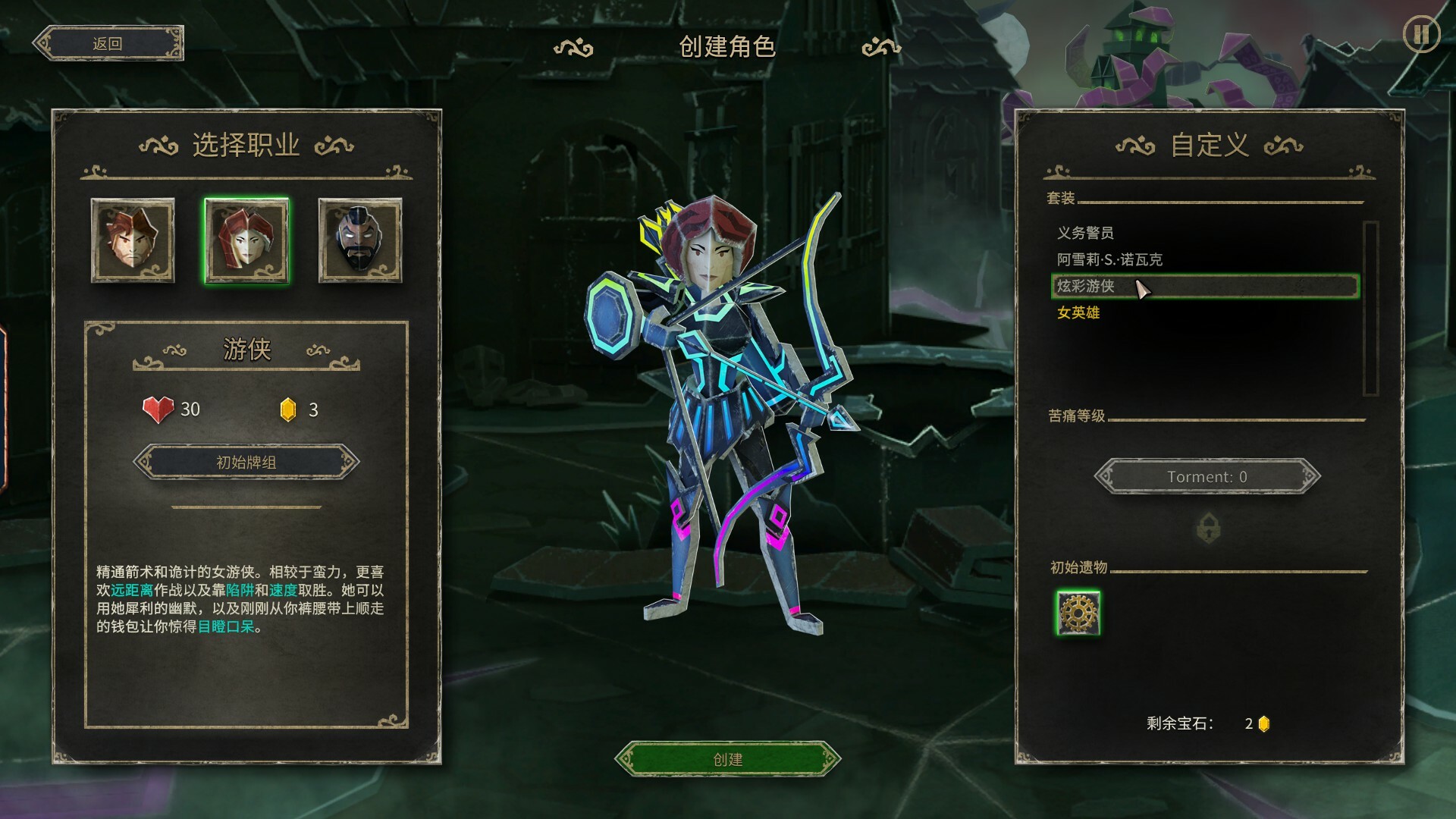 地狱卡牌|v1.1.250807|全DLC|官方中文|支持手柄|Hellcard - 7