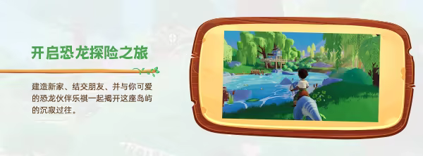 图片[3]-恐龙牧场/Paleo Pines Build.23852042|策略模拟|4.3GB|中文-蝶影二次元