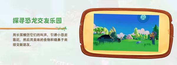 图片[5]-恐龙牧场/Paleo Pines Build.23852042|策略模拟|4.3GB|中文-蝶影二次元